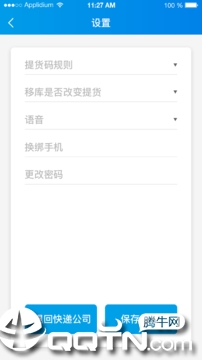 邮趣驿站 邮趣驿站