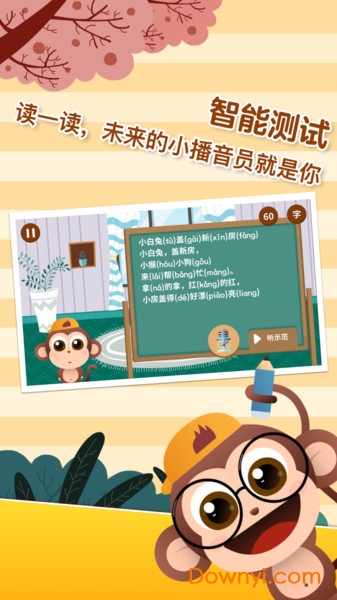 书小童