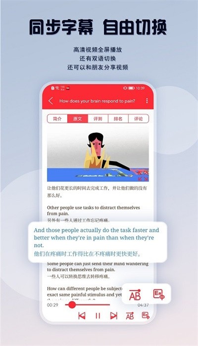 英语演讲吧