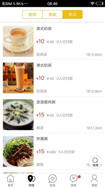 邢台活宝