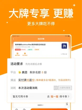 大发彩神