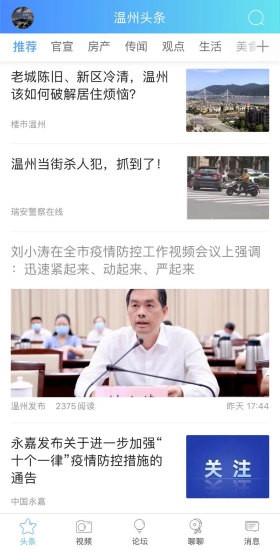 柒零叁网
