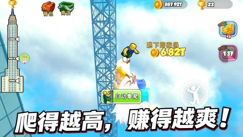 再跑一把