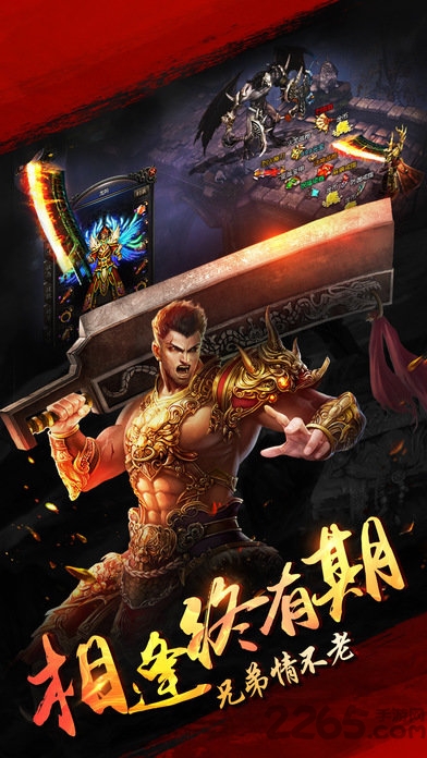 怒焰沙城