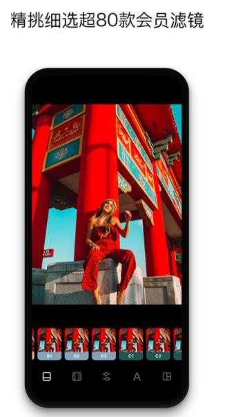 修图神器