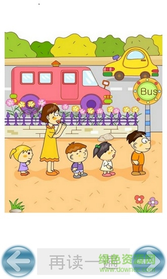 天使宝宝学说话 天使宝宝学说话