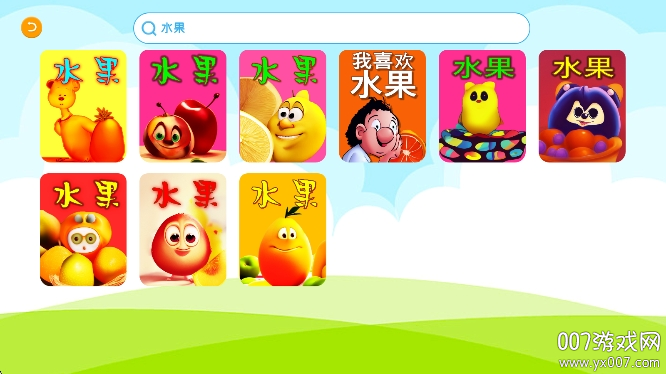 巴鲁绘本