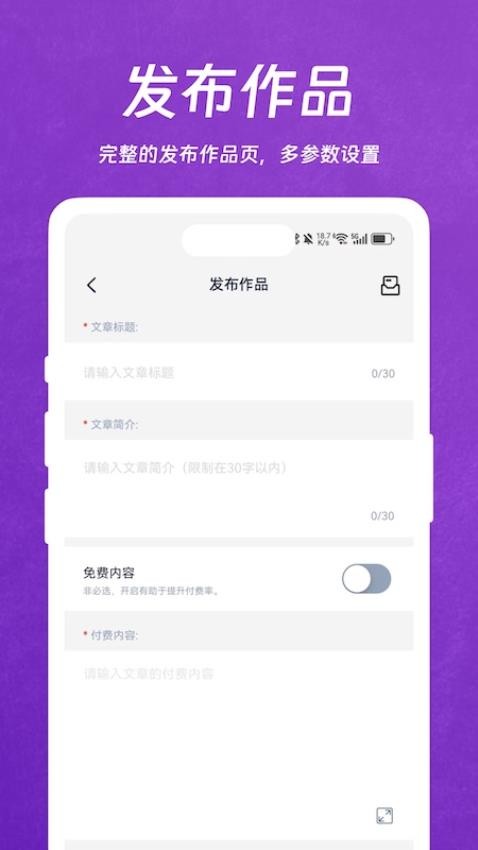 Chat体育