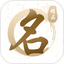 易学起名取名大师