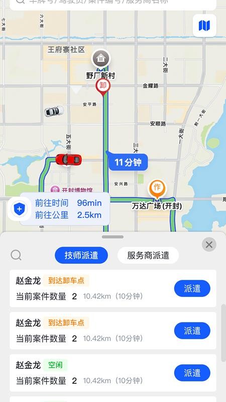 赫畅救援 赫畅救援
