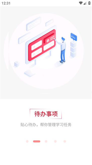 强生知行