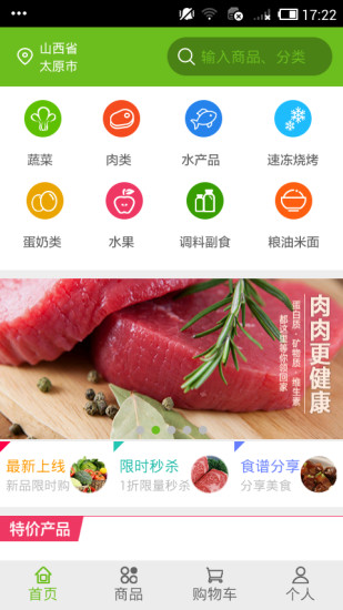 我很宅 我很宅