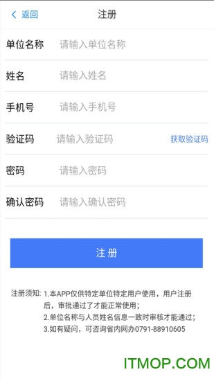 扫码发短信