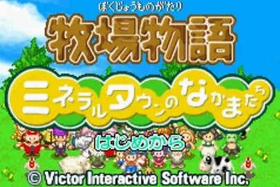 矿石镇伙伴们