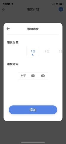 派屋手机客户端