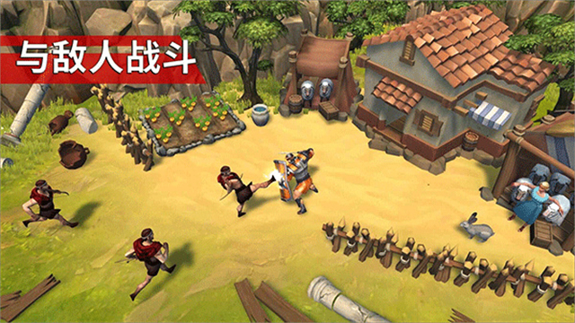 Gladiators安装器