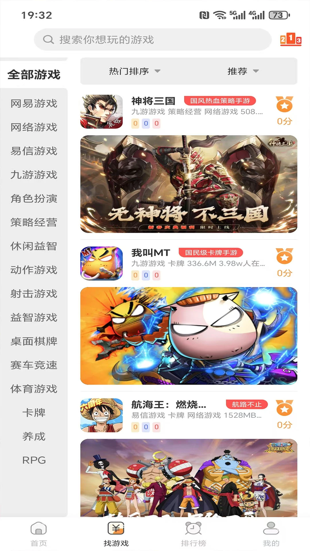 游小豹