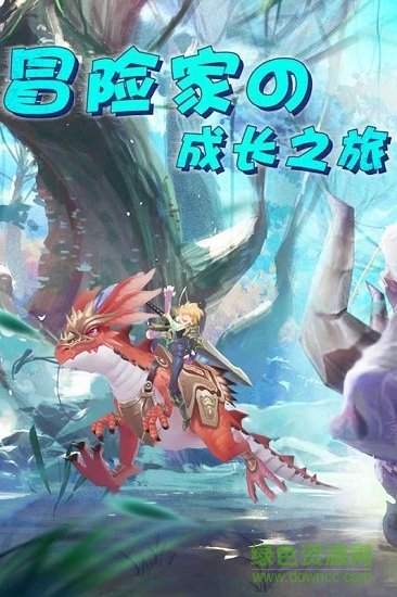 王者之光
