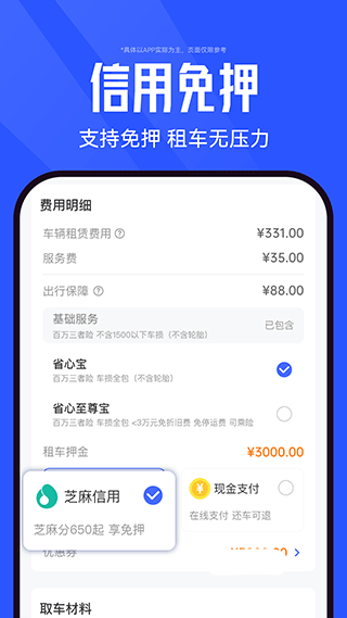 侣行(正式服) 侣行(正式服)