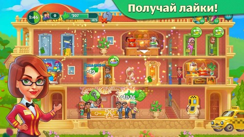 团队开放酒店 最新版v4.13.0.24