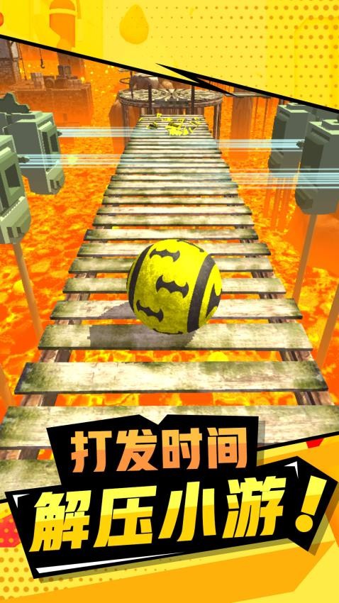 狂野弹球球