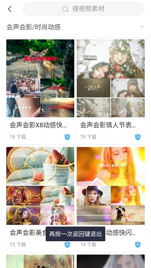 vj师素材网