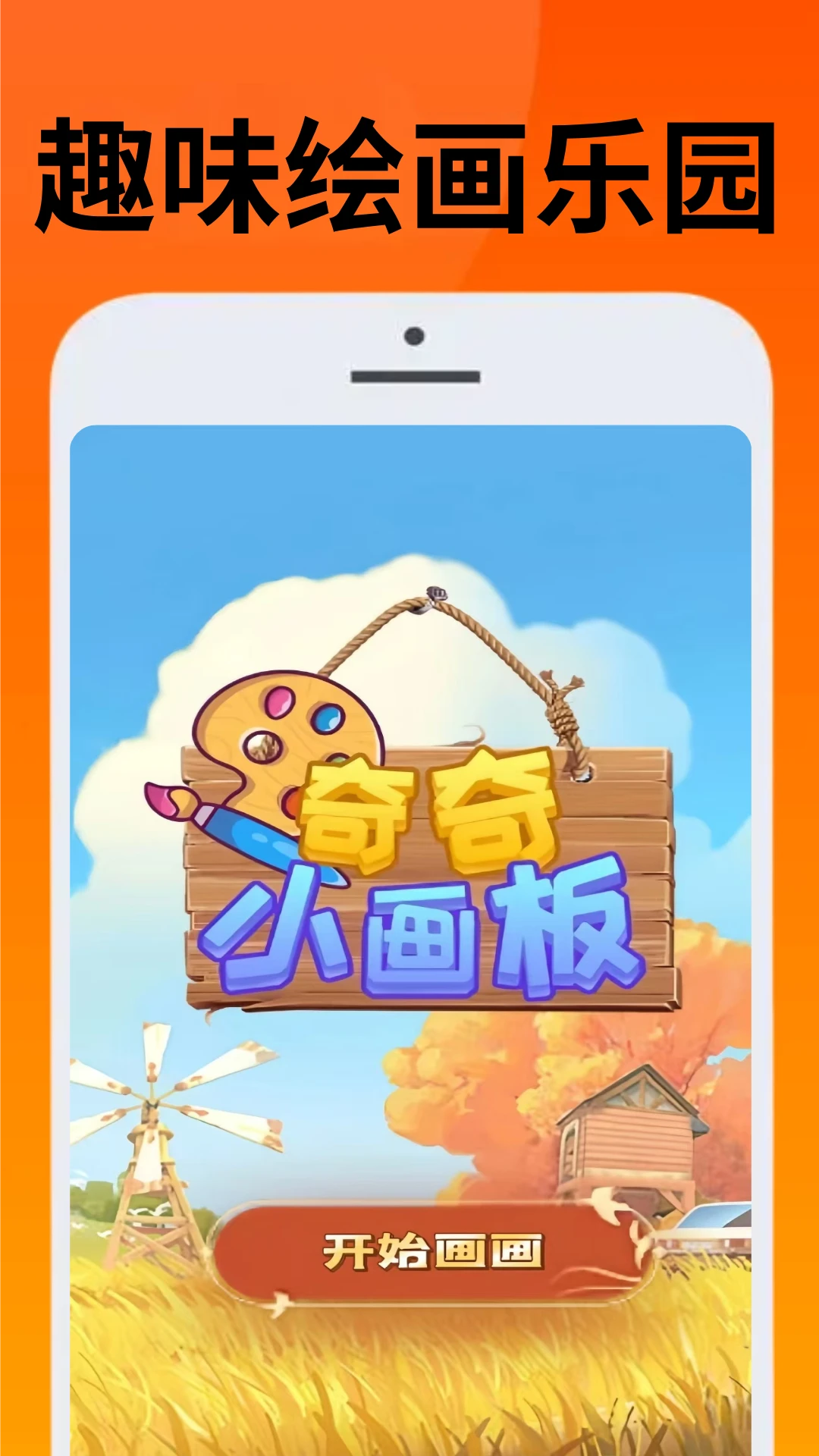 323乐玩
