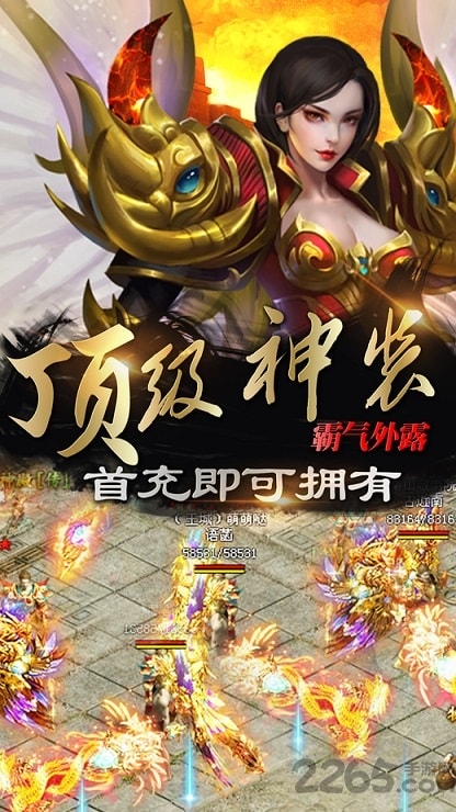 沙邑战歌