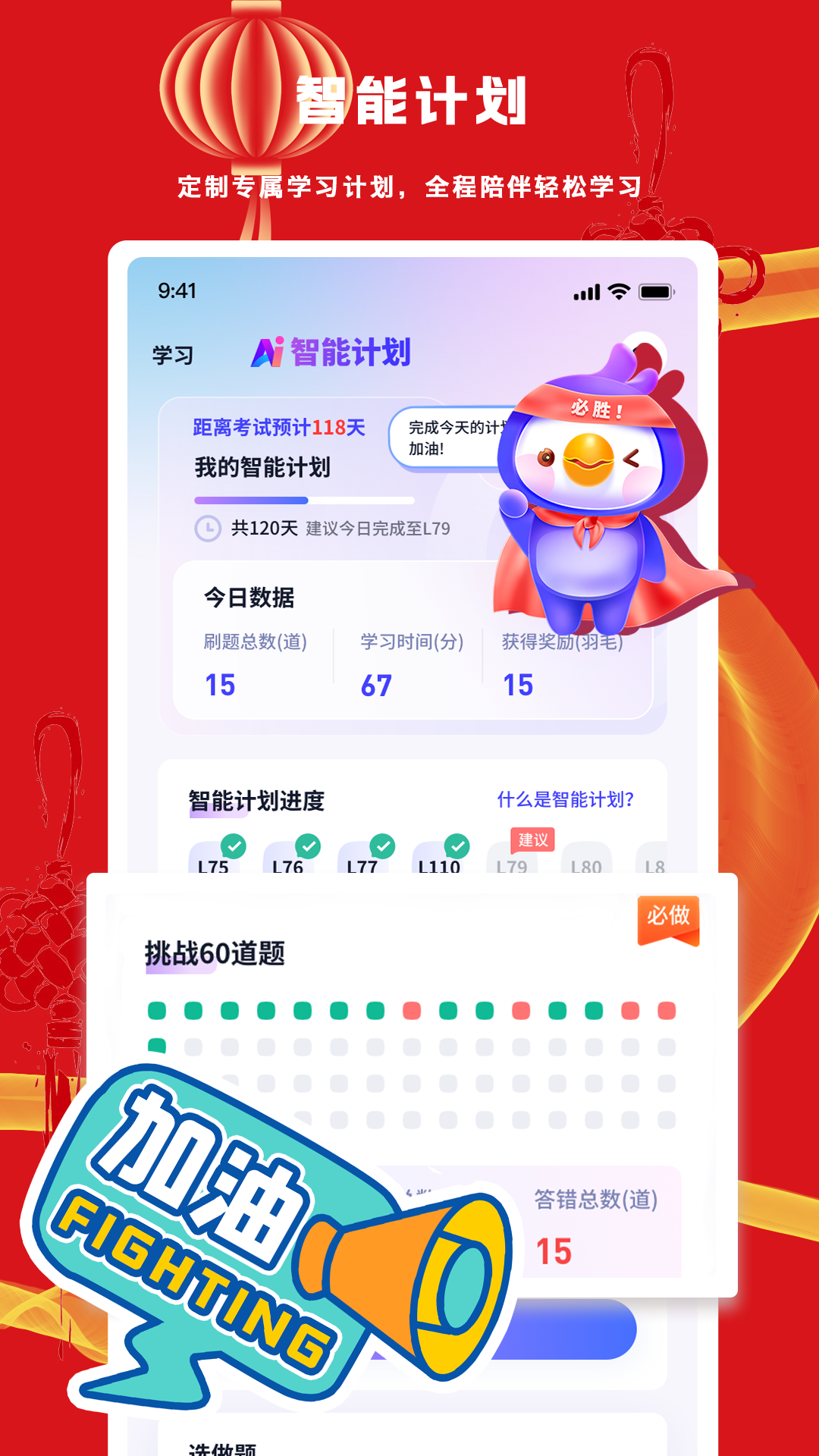 护士执业悠悠题库 护士执业悠悠题库