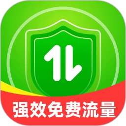 强效免费流量