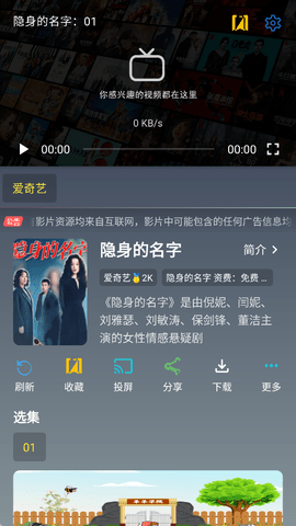羊羊学园