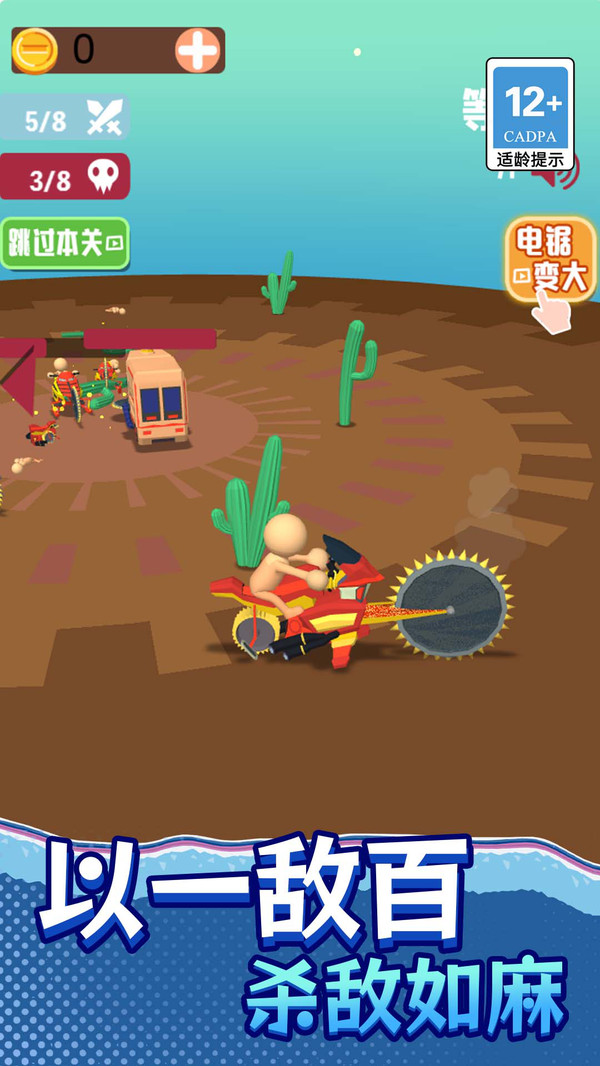 山地暴力摩托达人
