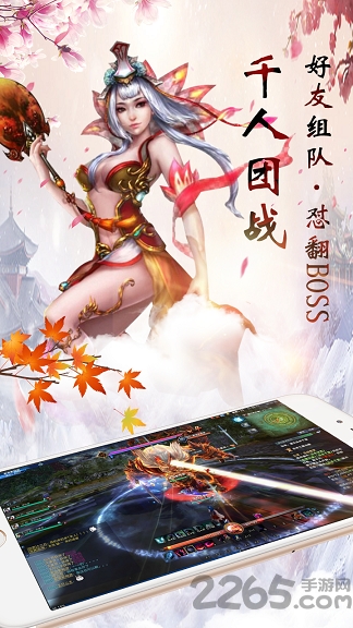 蜀都棋牌