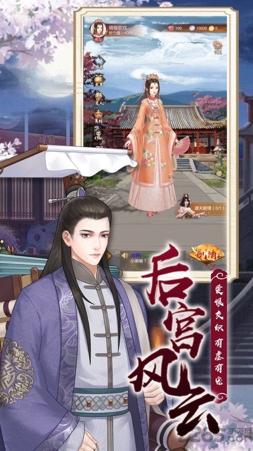 琉璃美人传