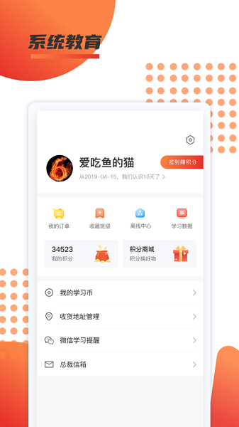 聚义有道教育机构