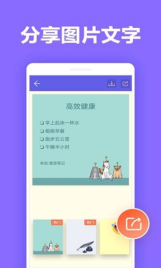kok记事app