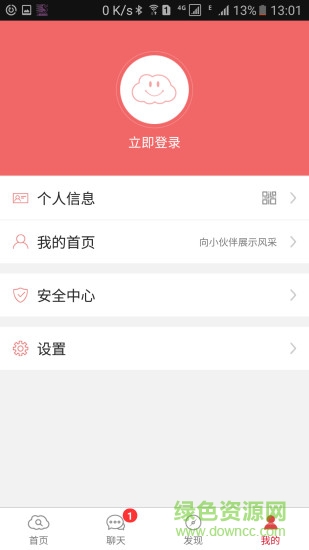 上海物联网