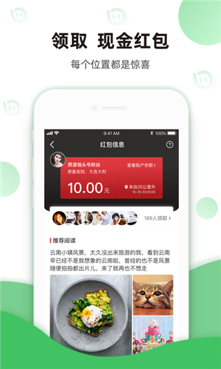 箩筐 箩筐