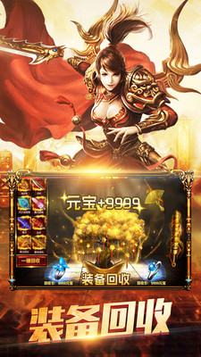 九州战神 九州战神