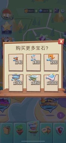 植物大战僵尸hd存档 植物大战僵尸hd存档