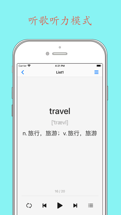 Daily背单词