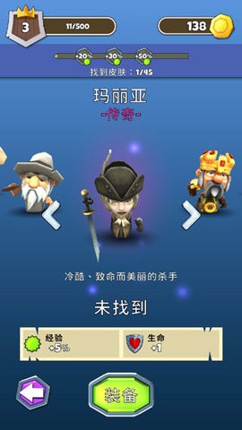 贫穷骑士手机版游戏