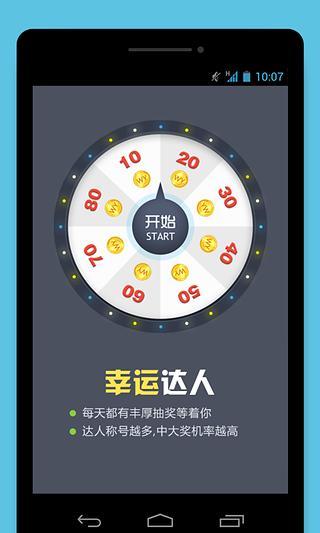 流量无忧 流量无忧