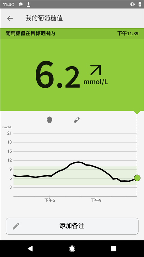 瞬感宝