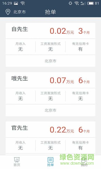 91好单