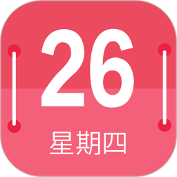 蜜柚日历(手机日历软件) v4.59 安卓版
