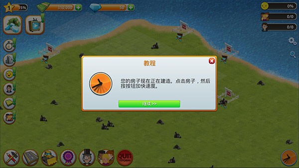 Village City: Island Sim
