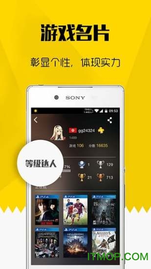 二柄(主机游戏资讯) 二柄(主机游戏资讯)