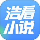 浩看免费小说 浩看免费小说