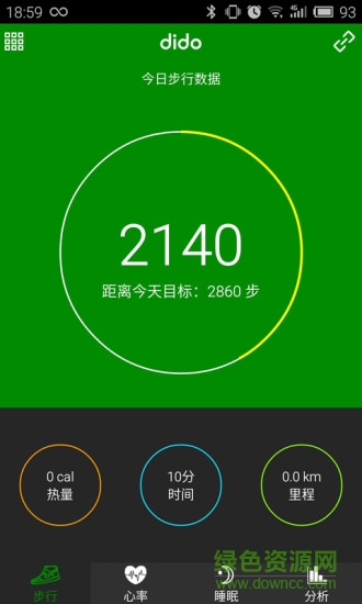 dido心率监测智能手环apk